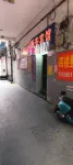 Xin'an Hotel Anqing