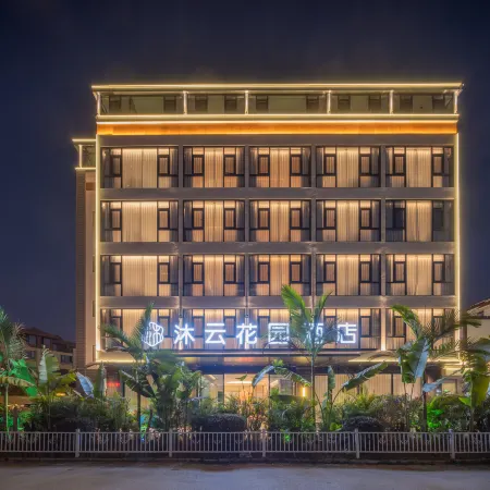 "Pu'er Muyun Garden Hotel"