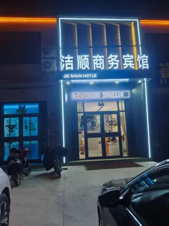Jieshun Business Hotel