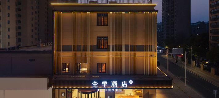 JI Hotel (Taixing Wanda Plaza) Hotel a Taixing