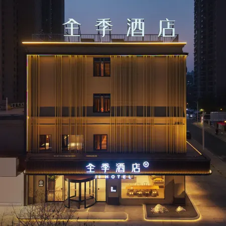 JI Hotel (Taixing Wanda Plaza)