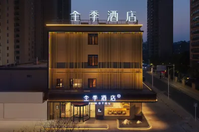 全季飯店（泰興萬達廣場店） 香榭湖風景區附近的飯店