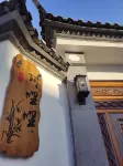 Jianchuan Alili Homestay - موقف سيارات