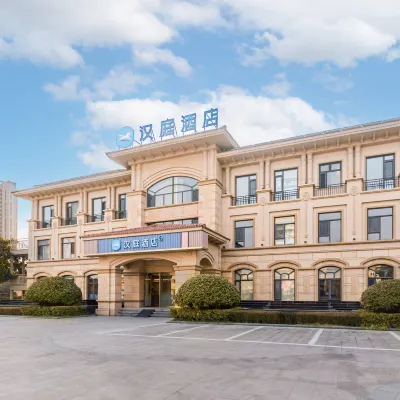 漢庭酒店（青島金沙灘吾悦廣場店） 鄰近积米崖的酒店