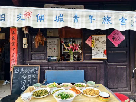 Sun City Youthhostel Отели рядом с достопримечательностью «Nanzhao Culture Square»