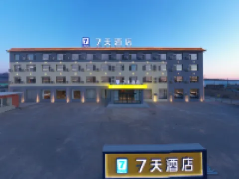 7Days Inn Hotel (Jinzhou Qingyanshi Tourism Service Center) Hotels in Beizhen