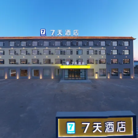 7Days Inn Hotel (Jinzhou Qingyanshi Tourism Service Center)