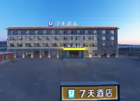 7Days Inn Hotel (Jinzhou Qingyanshi Tourism Service Center)