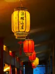 Shaguan Courtyard