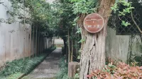 Yuanzili Boutique Inn