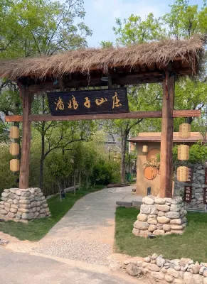 Panniangzi Hotel Hotels near Yueshan Temple Scenic Area