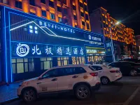 모허 아크틱 컬렉션 호텔 - 주차장