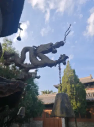 Ancient City · Xinyue Light Luxury Homestay (Datong Ancient City)