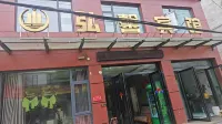 Hongxin Hotel‌ - Mountain view