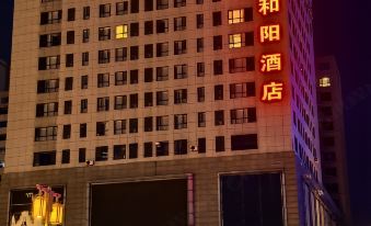 Meijing  Hotel