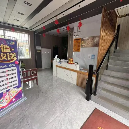 Ruiji Express Hotel