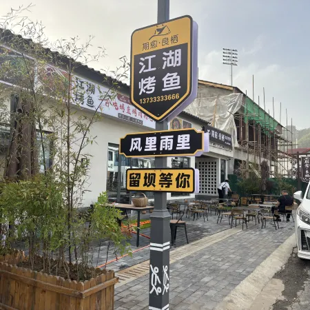 Qiyu · Liangqi Homestay