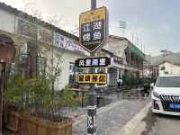 Qiyu · Liangqi Homestay - 3-نجوم