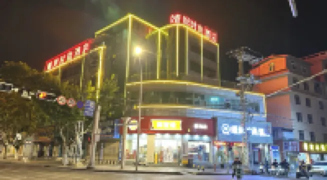 Jingan Fashion Hotel (Yuxi Zhujin Road Passenger Transport Station)