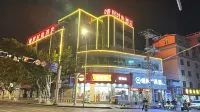 Jingan Fashion Hotel (Yuxi Zhujin Road Passenger Transport Station) Hotels in der Nähe von Nie'er Park