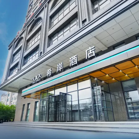 Xana Hotelle Hotel (Changchun Jilin University Qianjin Street)