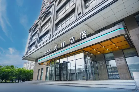 Xana Hotelle (Changchun Jida South Campus Qianjin Street Subway Station) Отели рядом с достопримечательностью «Changchun Workers Gymnasium»