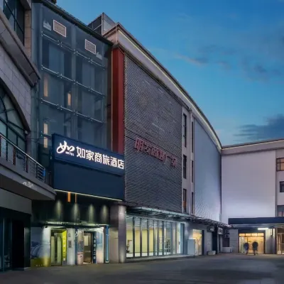如家商旅酒店（南京南站店） 鄰近明发广场的酒店