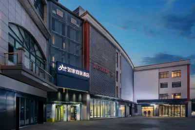 Homeinn Selected Hotel (Nanjing South Railway Station) Hotels in Nanjing