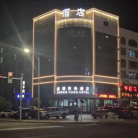 Shengyuan Business Hotel