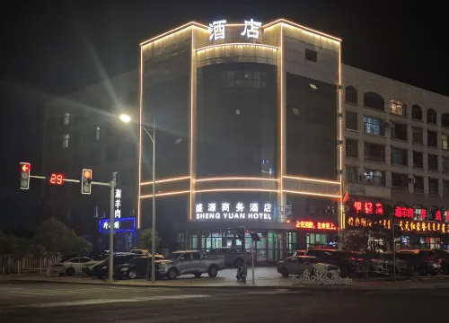 Shengyuan Business Hotel Hotels in Sonid Left Banner