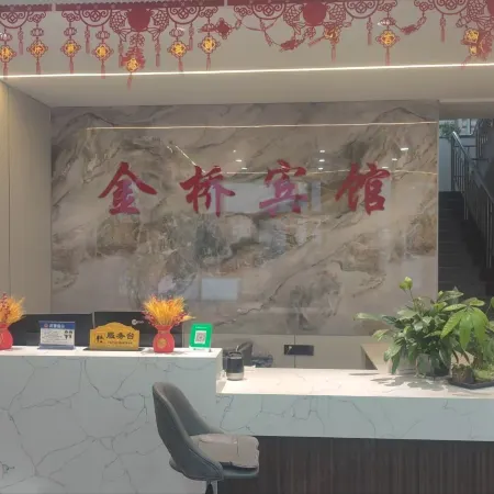 Jinqiao Hotel
