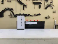 Mango E-sports Hotel