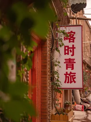 Kashgar Youth Hostel (Kashgar Ancient City Branch) Các khách sạn ở 