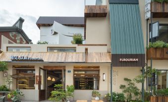 Xiamen Yu Jian · Yimo Flrouriah Homestay (Huan Dao Nan Lu Zeng Cuo An Store)