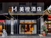 Xishuangbanna Jinghong Meicheng • Riverside Guanlan|XiShuangBanna Hotel (Songkran Plaza) Hotels near Jiangbian Night Market