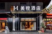 Meicheng Hotel (Xishuangbanna Jinghong Poshui Plaza)