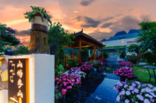 Wanfenglin Shanyu Canshan Homestay (Xianahui Village)