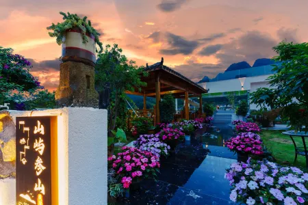 Wanfenglin Shanyu Canshan Homestay (Xianahui Village) Отели рядом с достопримечательностью «Dongfenglin Sceneic Area»