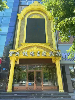 Outdoor Taoyuan Themed Hotel (Longsha Park First Hospital) Hotels near Laodong Lake