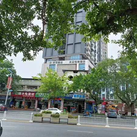 Miduo E-Sports Hotel (Suining Chengshi Mengxiang)