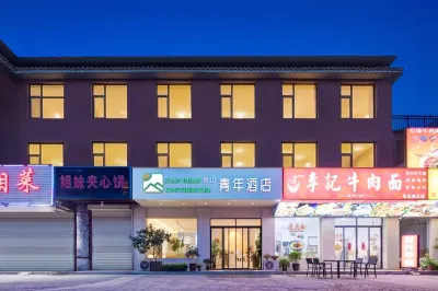 Jianshan Youth Hotel (Huashan Scenic Area) Hotels in 