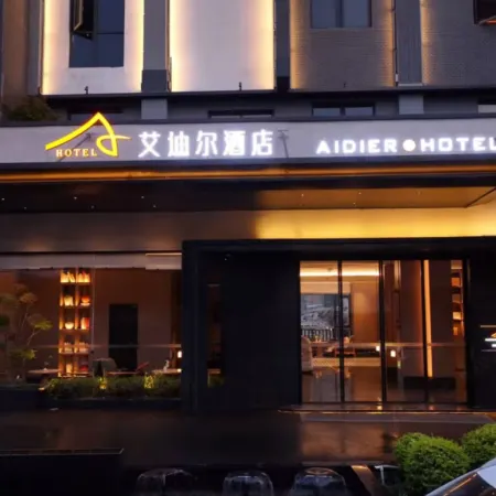 Aidier Hotel (Santai Luxi)
