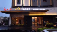 Aidier Hotel (Santai Luxi)