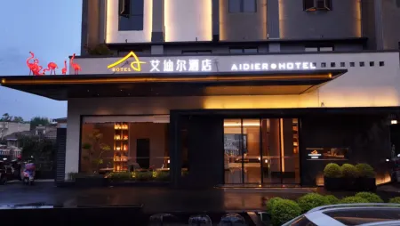 Aidier Hotel (Santai Luxi)