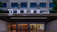 Danzhou Yiduo Movie Hotel (Baimajing Store)