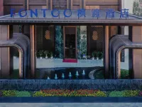 呼和浩特國際會展中心楓渡飯店