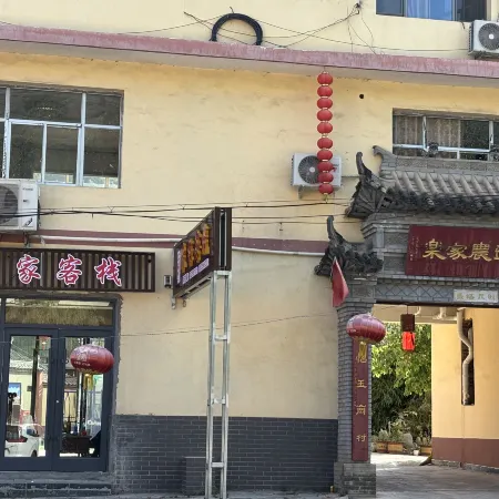Hadapu Town Mountain Dweller Chinese Inn