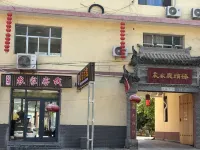 哈達鋪鎮山裡人客棧 Hotel dekat Hadapu Conference Site