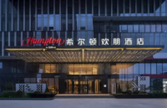 Hampton by Hilton Shenyang Tawan Hotels in Shenyang