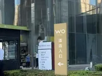 南昌WO酒店（艾溪湖東地鐵站店） 鄰近南昌海洋公園的酒店